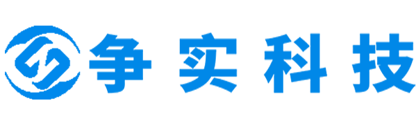 舟山互联网医院建设与牌照申请专家|争实科技有限公司